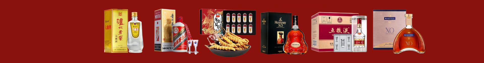 乐东县盛腾烟酒商行