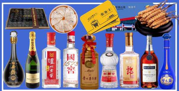 乐东县盛腾烟酒商行