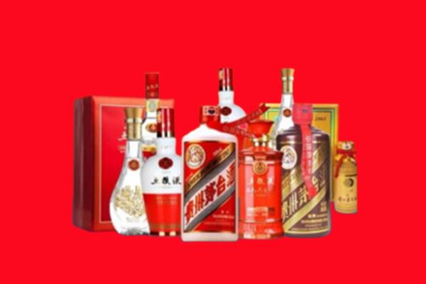 乐东县名酒回收值多少钱？