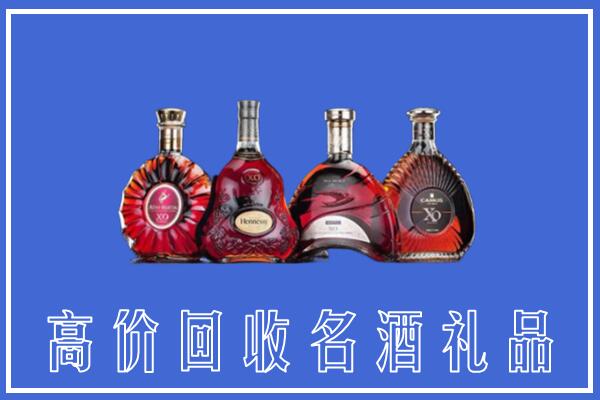 乐东县回收洋酒