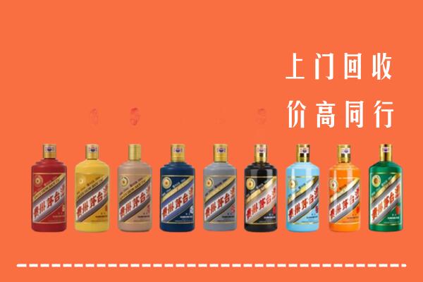 乐东县回收茅台酒
