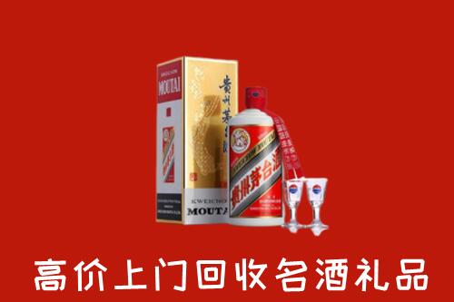 乐东县回收茅台酒