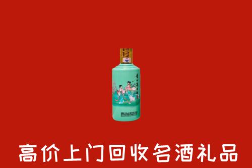 乐东县回收24节气茅台酒