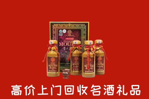 高价求购：乐东县回收50年茅台酒