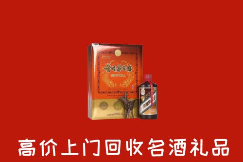 乐东县回收贵宾特制茅台酒