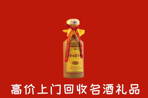 乐东县回收茅台酒