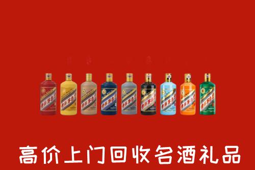 附近收购：乐东县回收纪念茅台酒