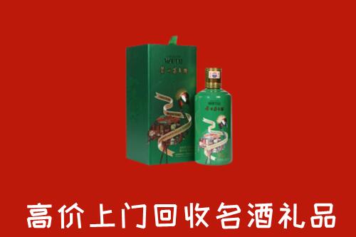 附近收购：乐东县回收出口茅台酒