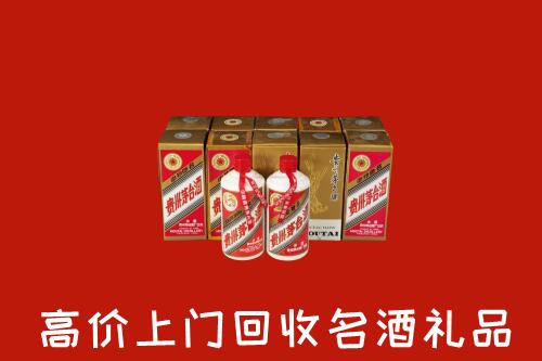 乐东县回收年份茅台酒