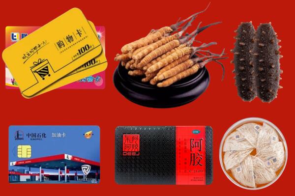 附近收购：乐东县回收礼品